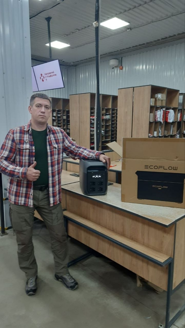Aankoop van de EcoFlow in Oekraïne