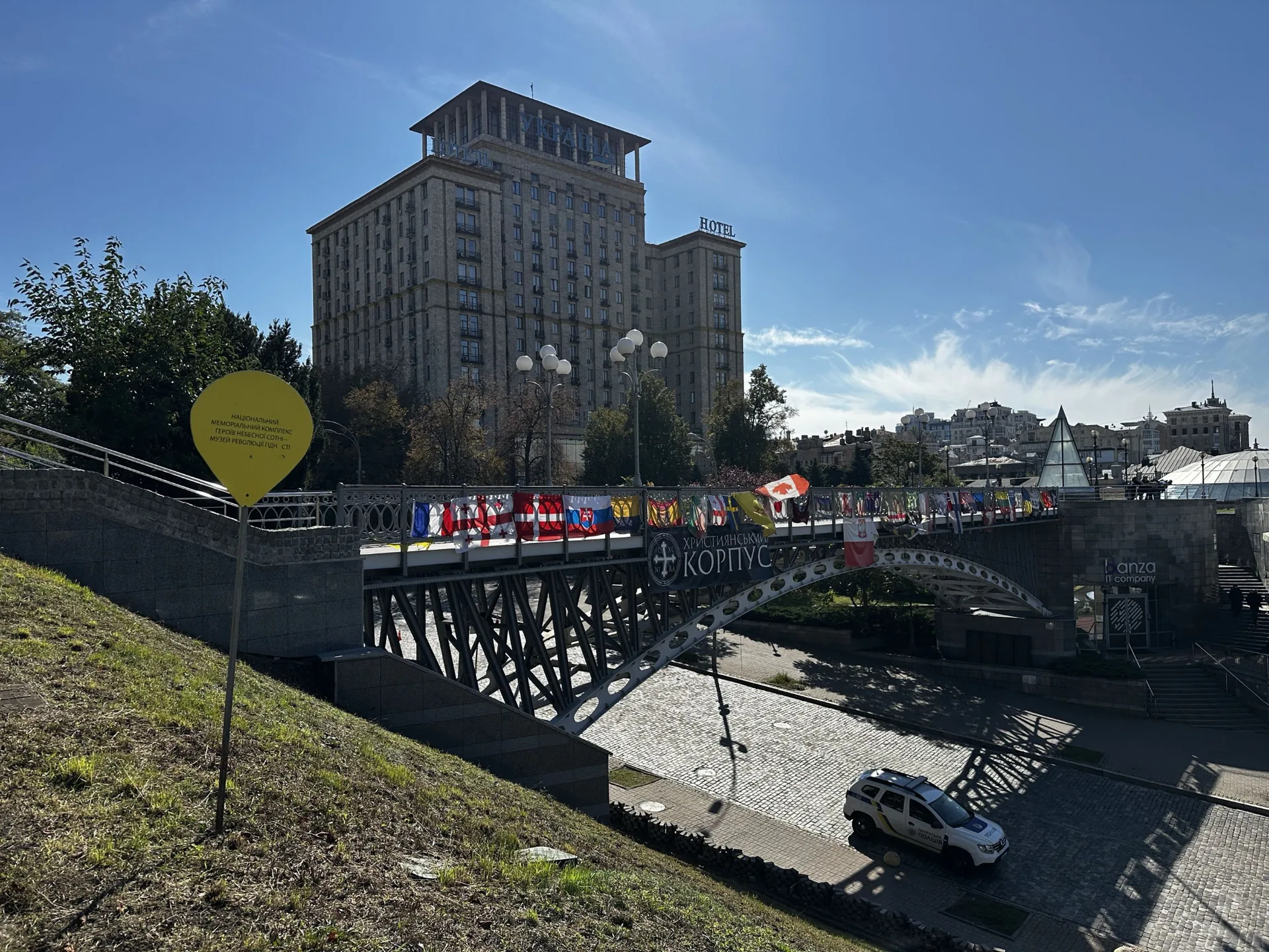 Kyiv — september 2026