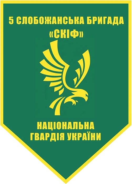 5e Slobozhanska Brigade Skif